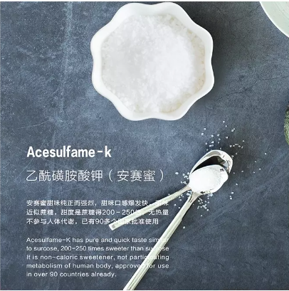 Informasi tentang Asesulfam