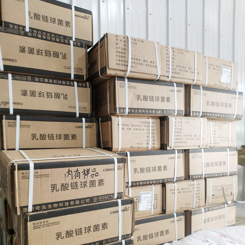 Nisin Bubuk Murni, Bahan Tambahan Pangan, dan Pengawet/CAS 1414-45-5/E234 Nisin 